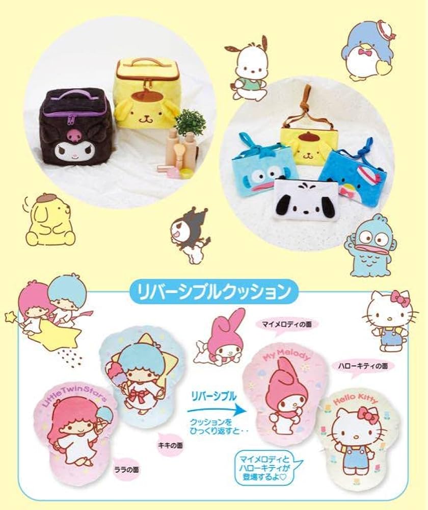 Amazon.co.jp: サン リオ一番くじセブンイレブン リバーシブル